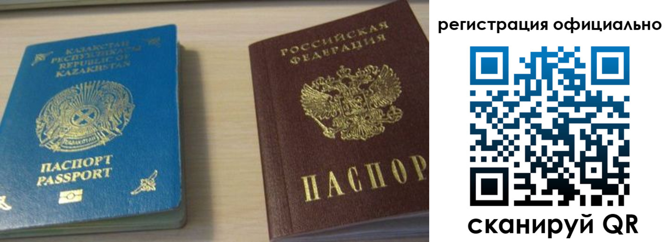 прописка от собственника в Углегорске